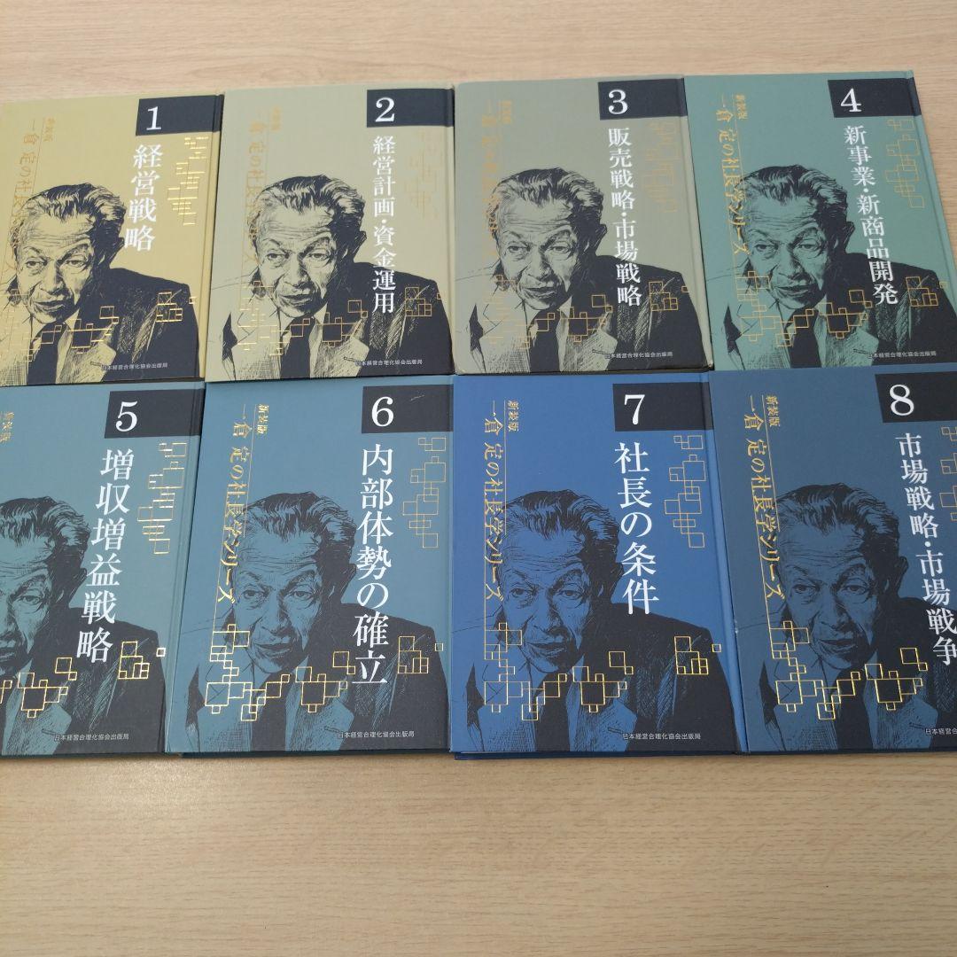 hiro様の専用になります　2巻〜8巻セット