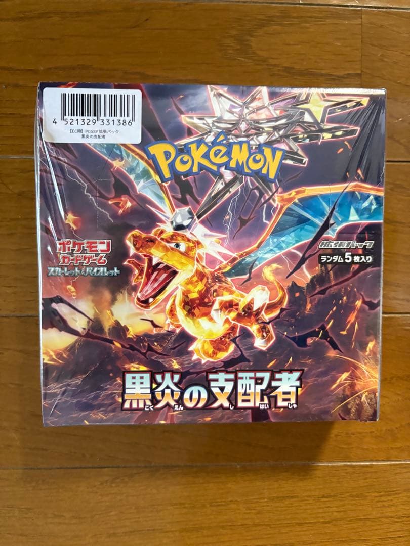ポケモンカード 黒煙の支配者BOX シュリンク付き