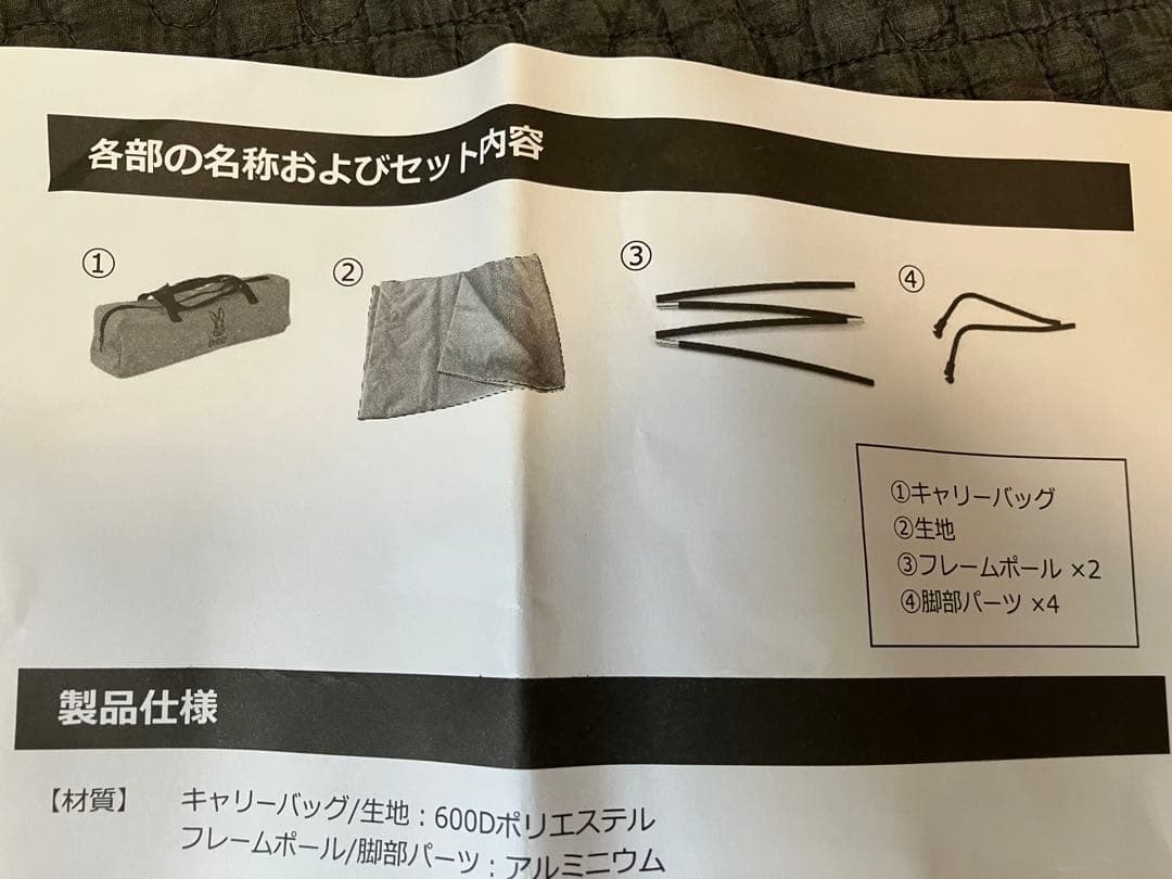 DOD コット　黒　CB1-510