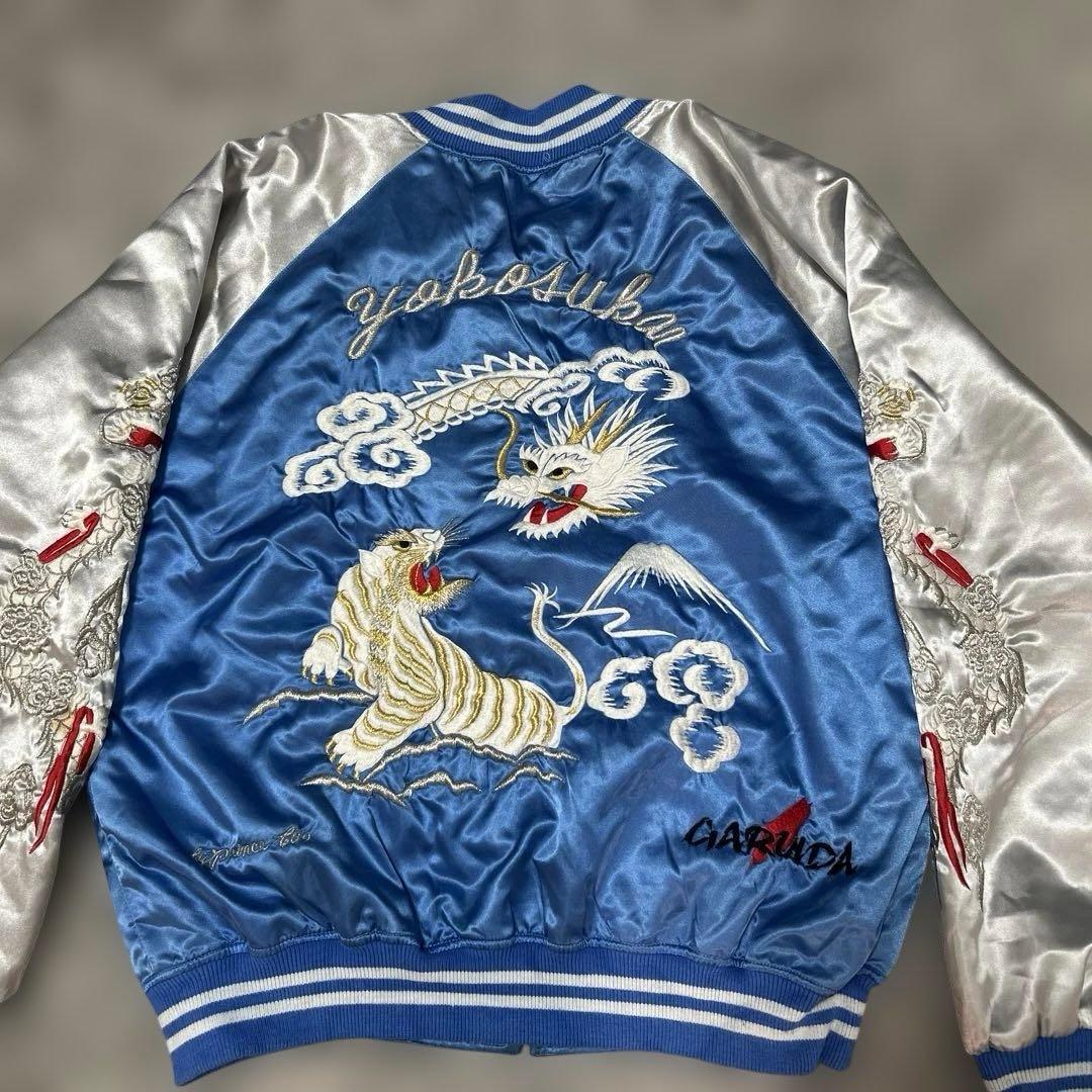 プリンス商会 スカジャン サイズ大きめ