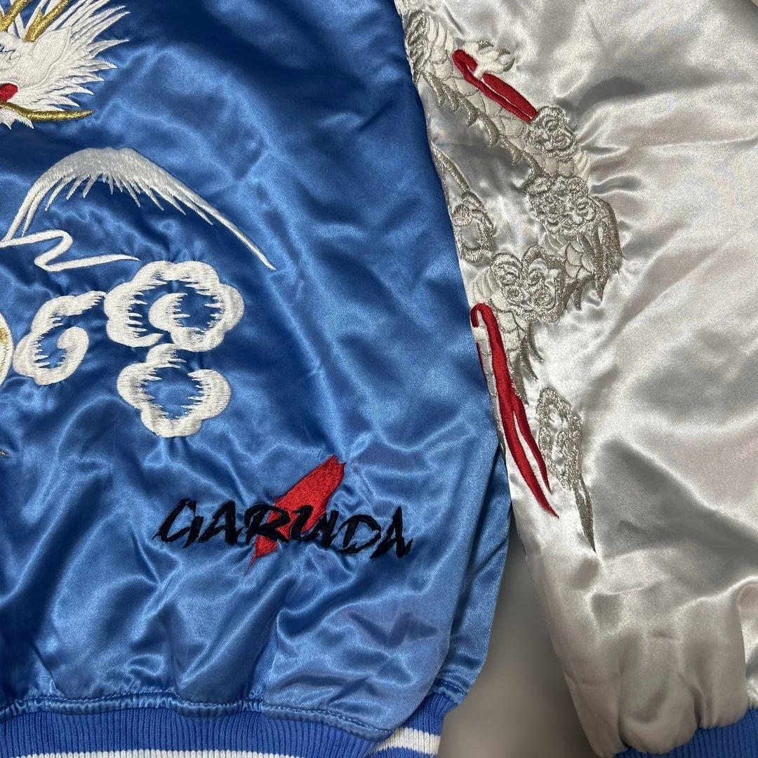 プリンス商会 スカジャン サイズ大きめ