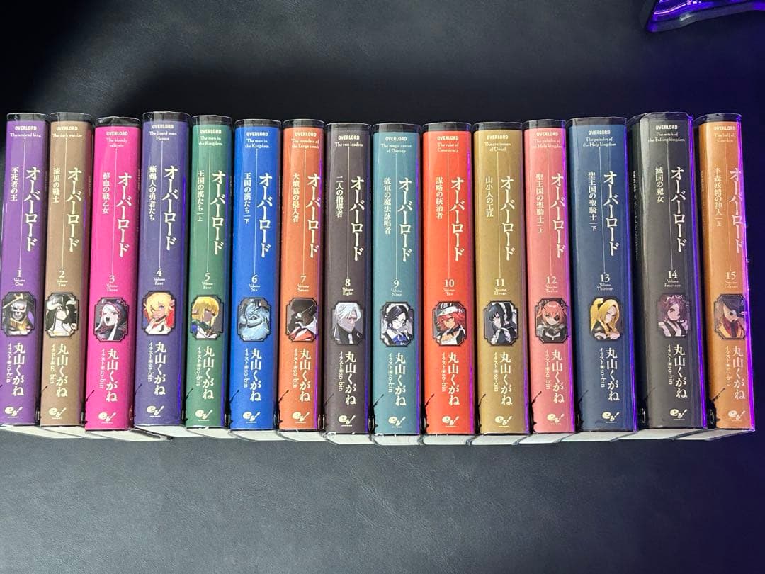 オーバーロード 10周年記念カバー 小説 全巻1巻〜15巻