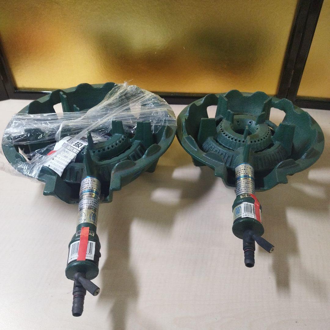 シングルバーナーコンロ 2個セット グリーン業務用