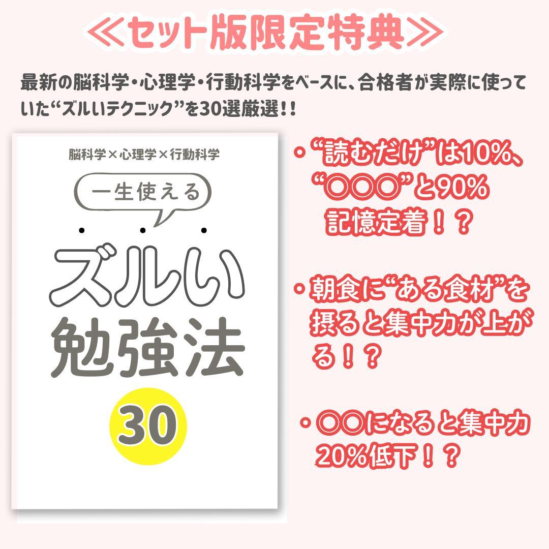 【限定特典付】助産師学校受験対策ドリル①～⑤ 助学 母性 国試 看護師