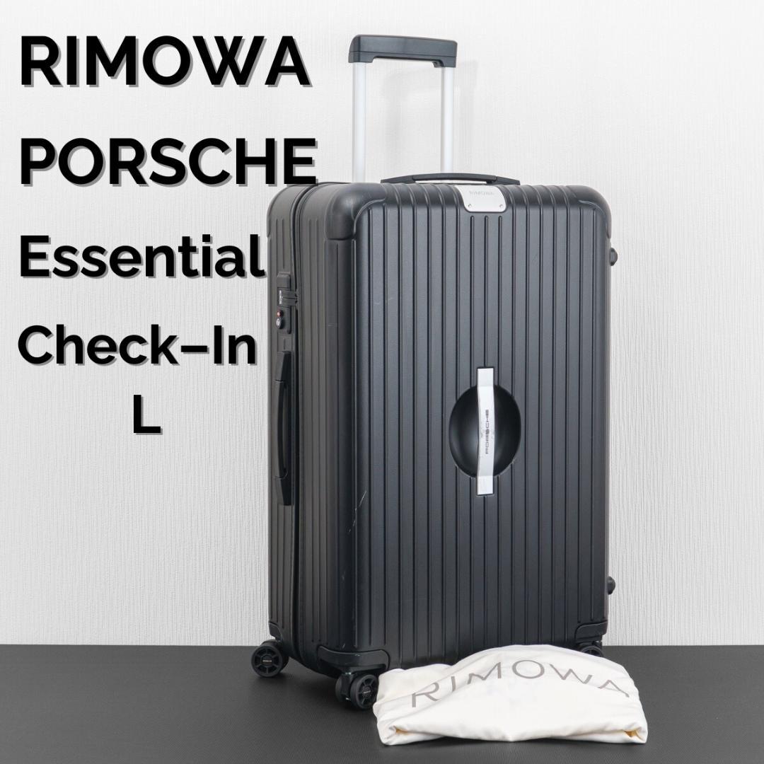 リモワ ポルシェ エッセンシャル チェックインL PTS2.0 4輪 TSA
