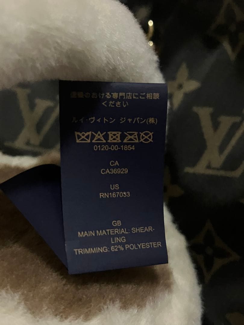 M97421 ルイヴィトン　イヤーマフ・LV クラウド　新品　耳あて　国内正規品