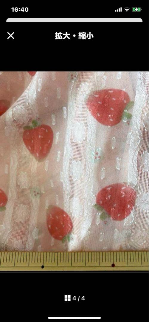 ゆきひな　ハンドメイド　犬服　わんこ服　2段フレアバルーンワンピ