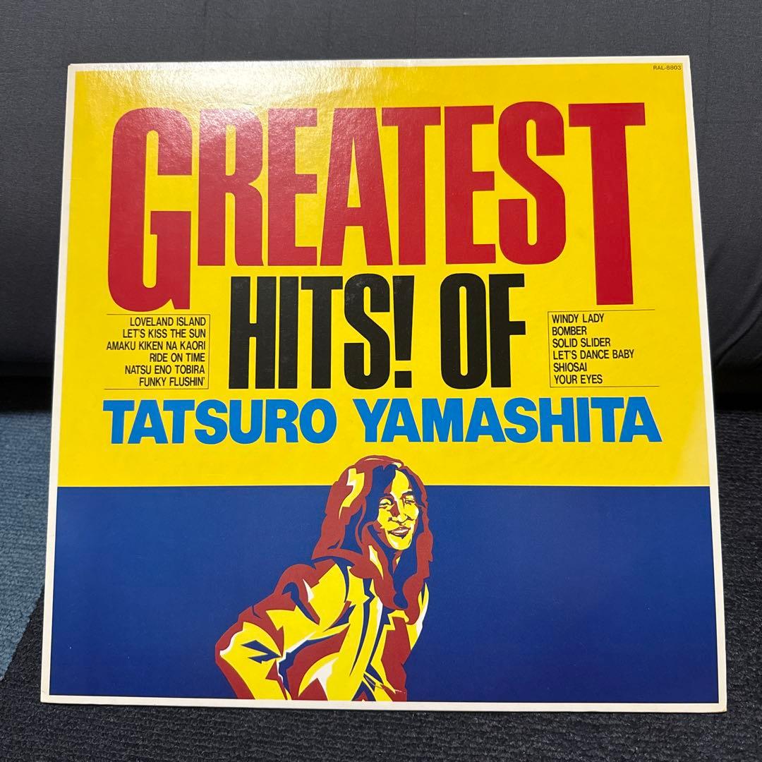 山下達郎 レコード 4枚セット