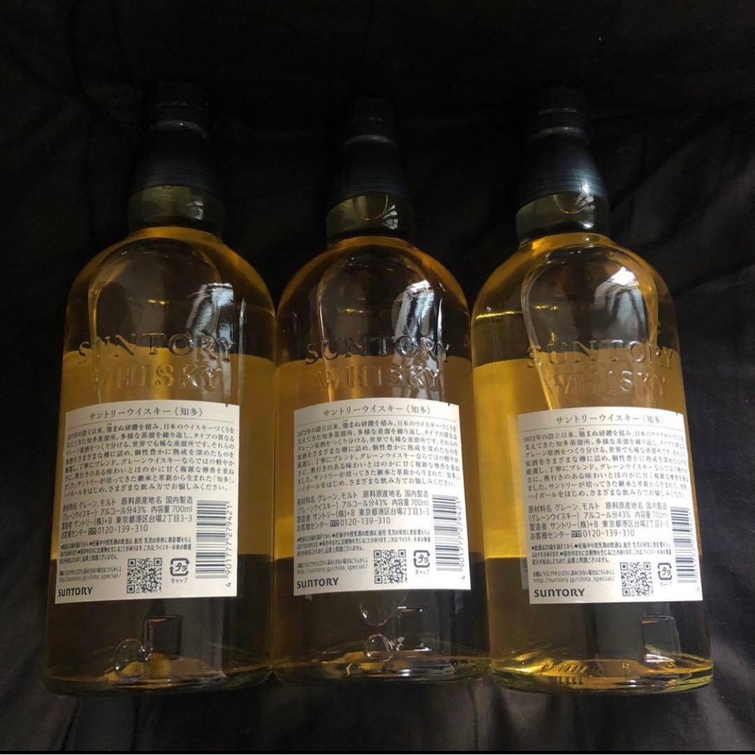 知多 シングルグレインウイスキー 3本セット