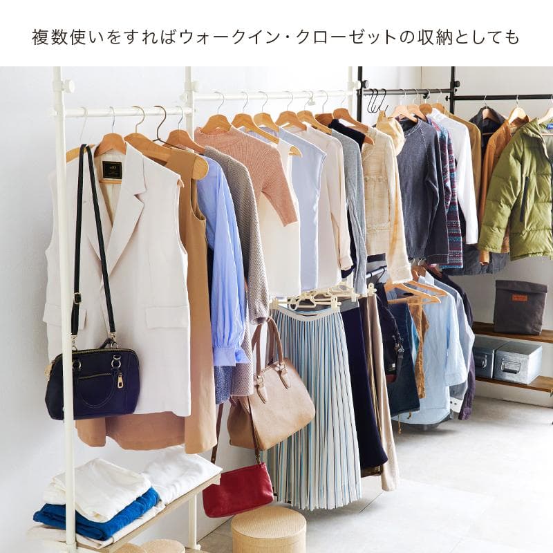 【新品】突っ張り伸縮ハンガーラック　ナチュラル✕ホワイト　アウトレット