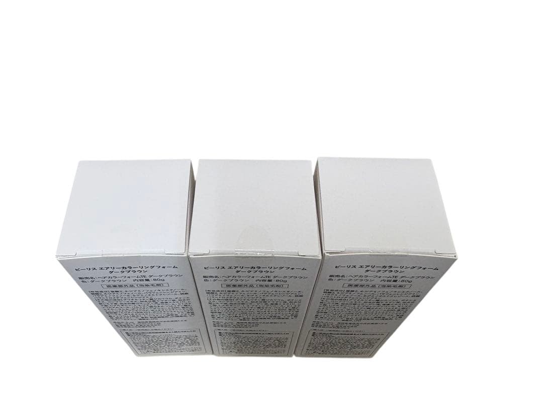 b.ris エアリーカラーリングフォーム3個セットダークブラウン