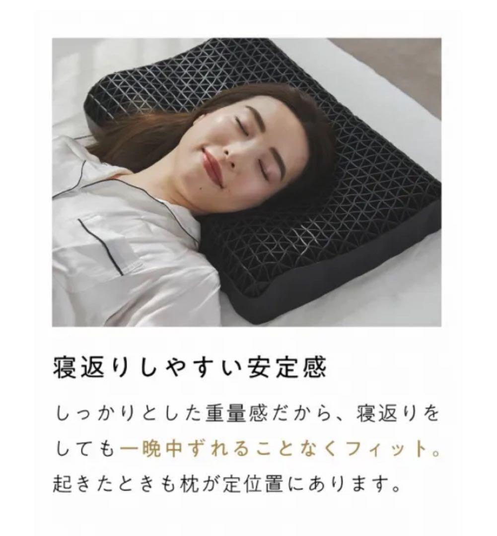 ヒツジのいらない枕　極柔／ブラックレーベル　枕カバー　極柔専用