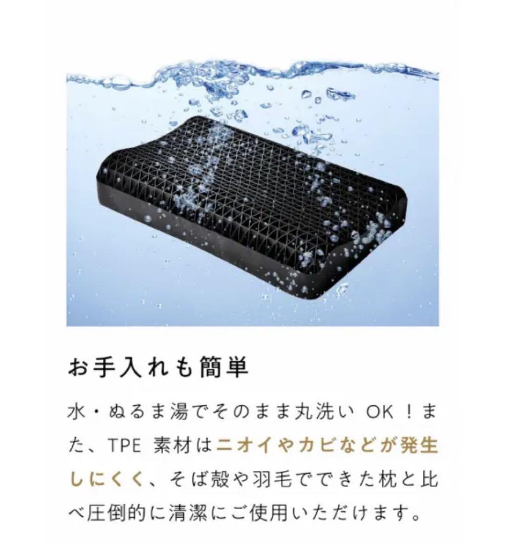 ヒツジのいらない枕　極柔／ブラックレーベル　枕カバー　極柔専用