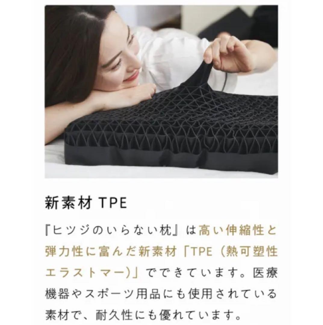 ヒツジのいらない枕　極柔／ブラックレーベル　枕カバー　極柔専用