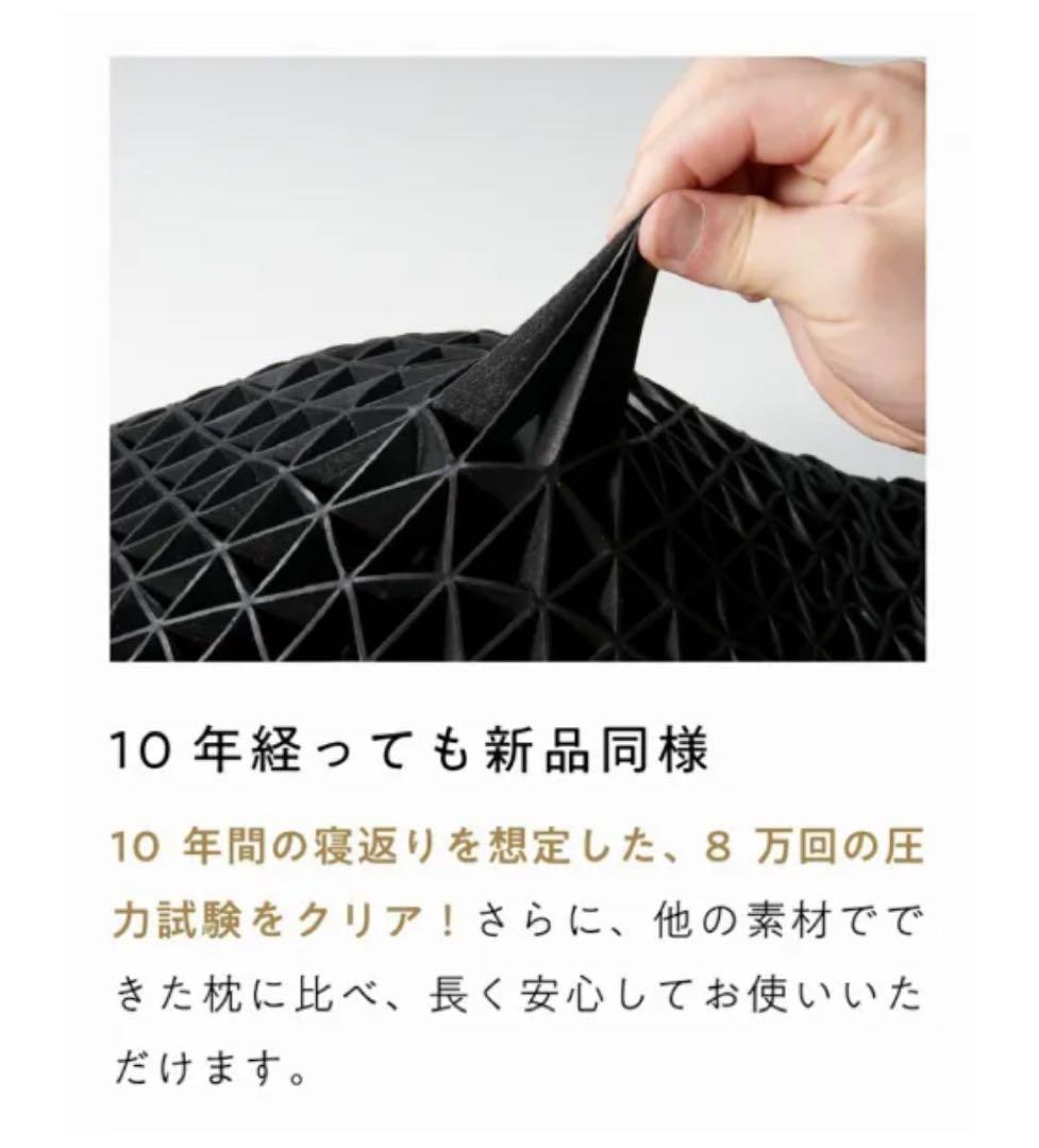 ヒツジのいらない枕　極柔／ブラックレーベル　枕カバー　極柔専用