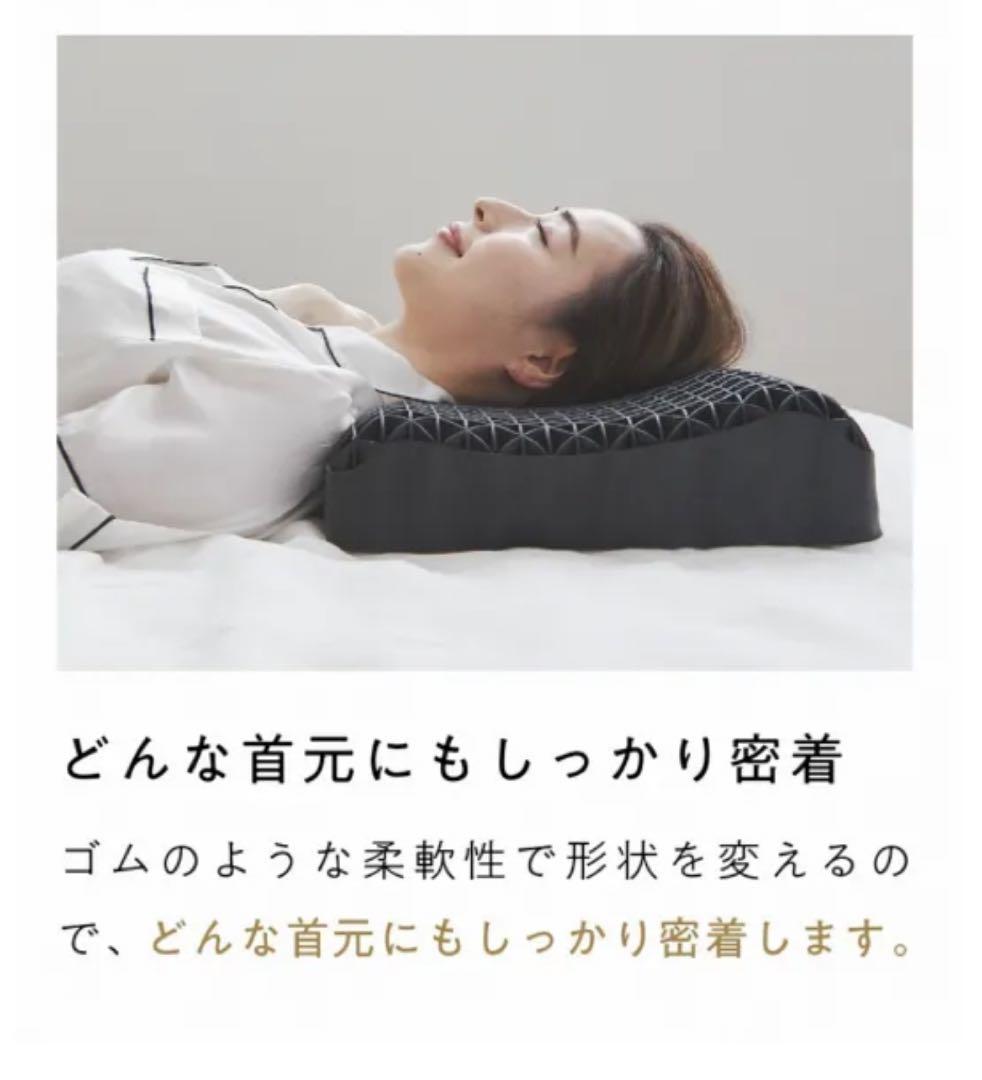 ヒツジのいらない枕　極柔／ブラックレーベル　枕カバー　極柔専用