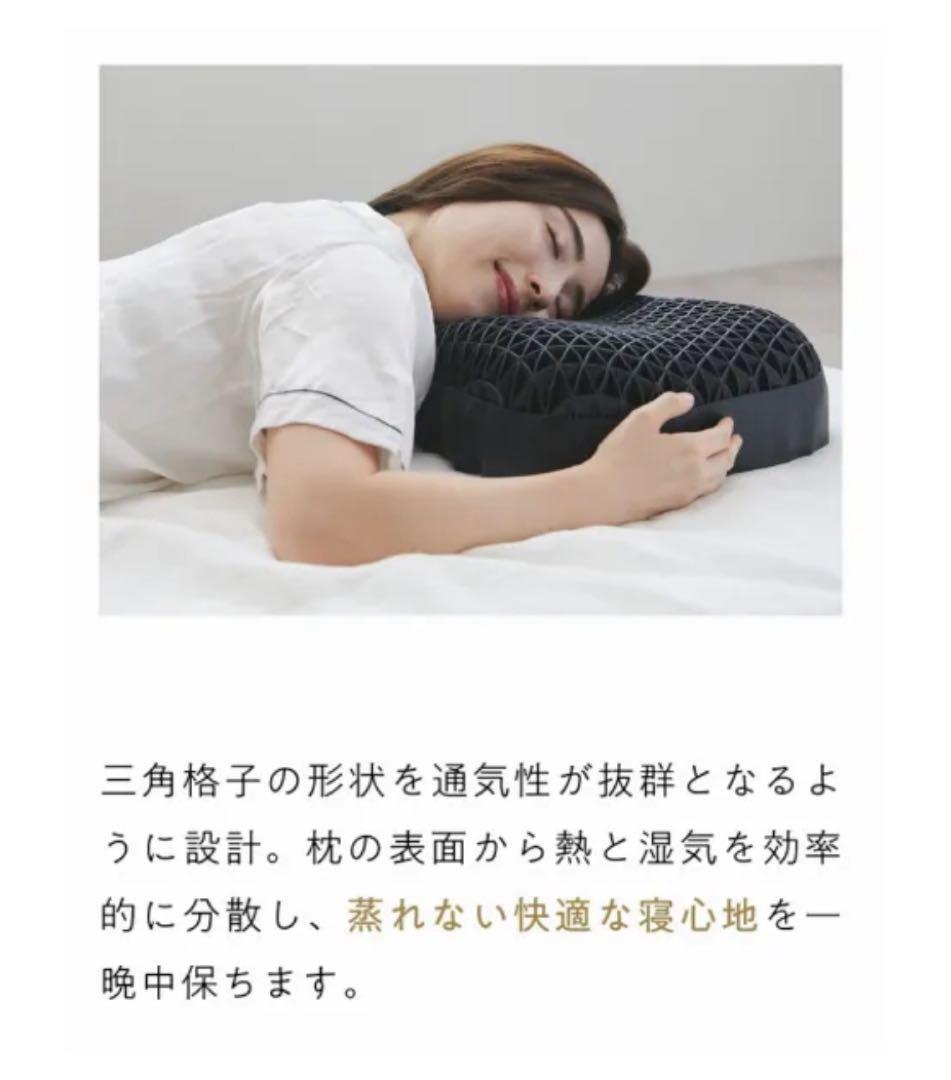 ヒツジのいらない枕　極柔／ブラックレーベル　枕カバー　極柔専用