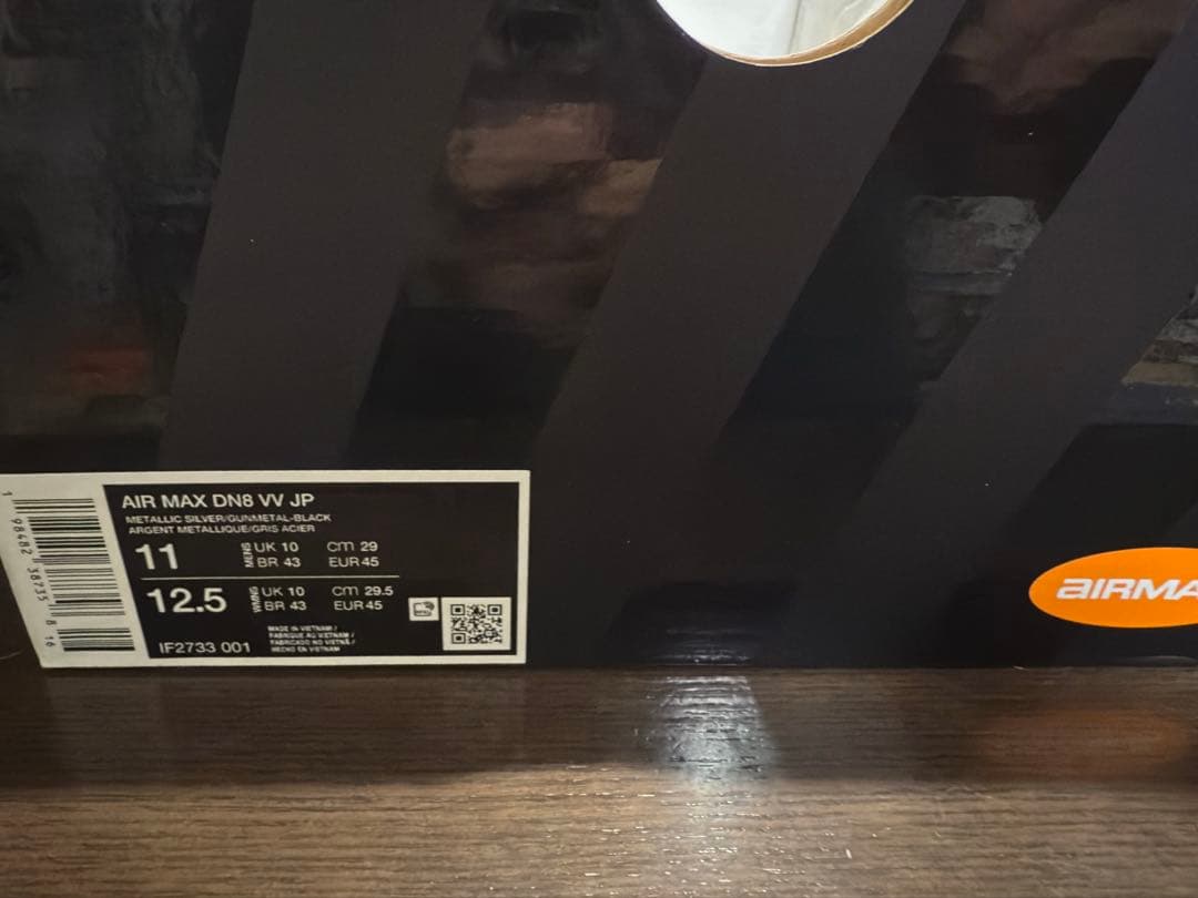 靴 VictorVictor Worldwide Nike Air Max DN8