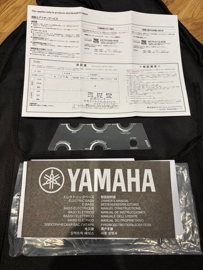 ベース YAMAHA TRBX604FM DRB