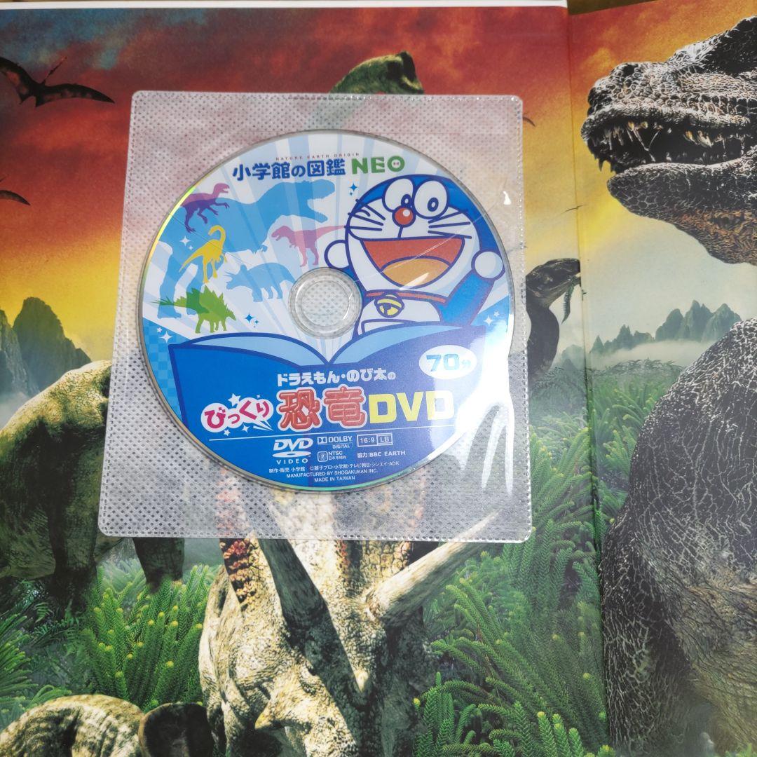 アロエ　　DVD付き 小学館の図鑑NEO 図鑑プレNEO　計１７冊セット