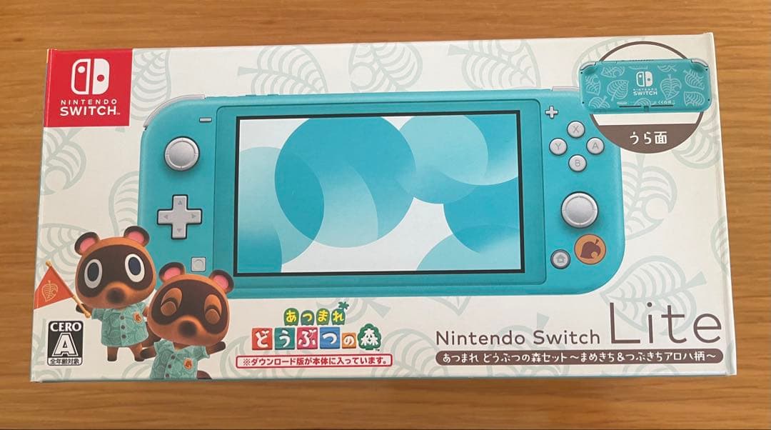 Nintendo Switch Lite どうぶつの森セット