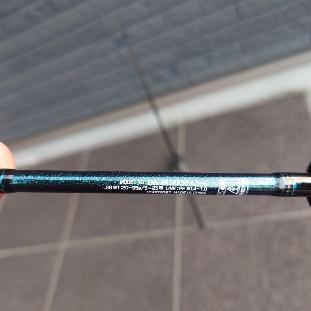 エメラルダスMX IM K56ULB-S ジャンク品