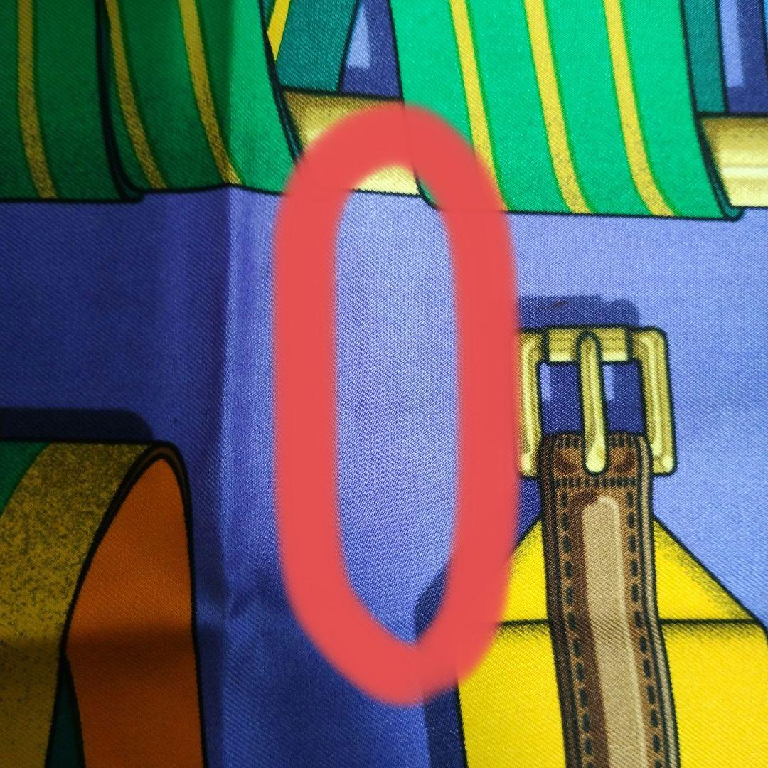 エルメス　シルクスカーフ　88cm×88cm