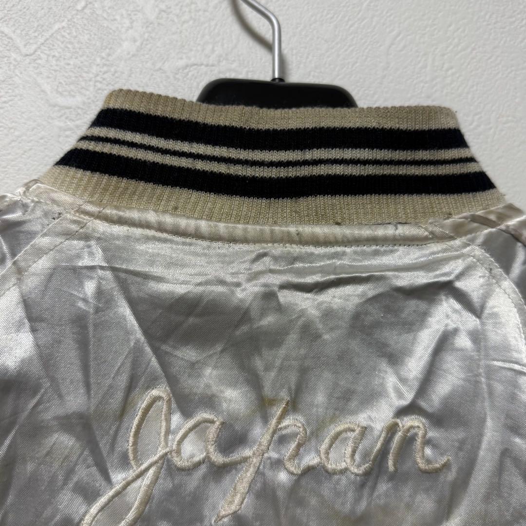 humberリバーシブル スカジャン ベロア 虎 ヴィンテージ