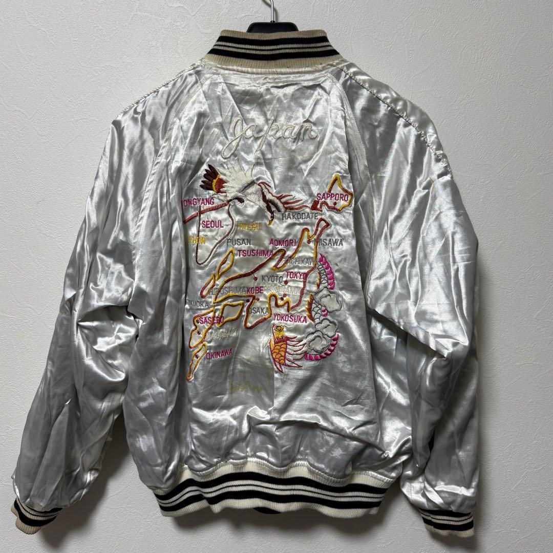 humberリバーシブル スカジャン ベロア 虎 ヴィンテージ