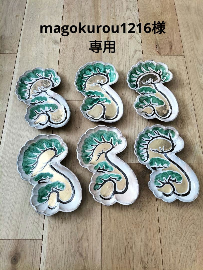 乾山写し 松絵 玉菊4枚づつ