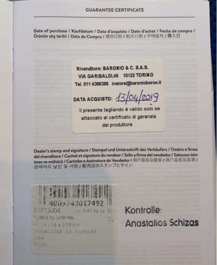 RIMOWA リモワ トパーズ キャリーバッグ