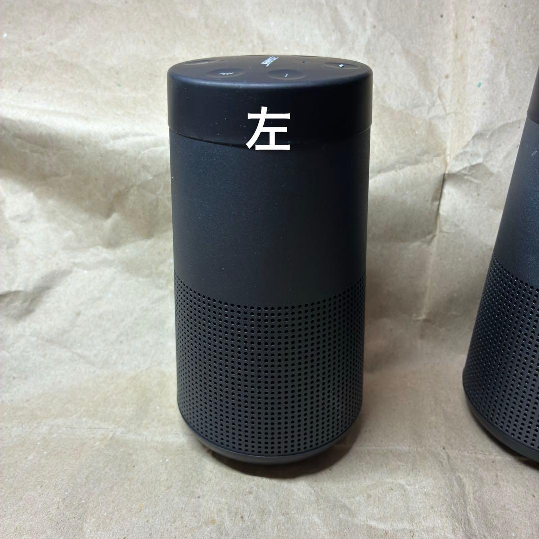 Bose SoundLink Revolve 中古2台セット（バラ売可）