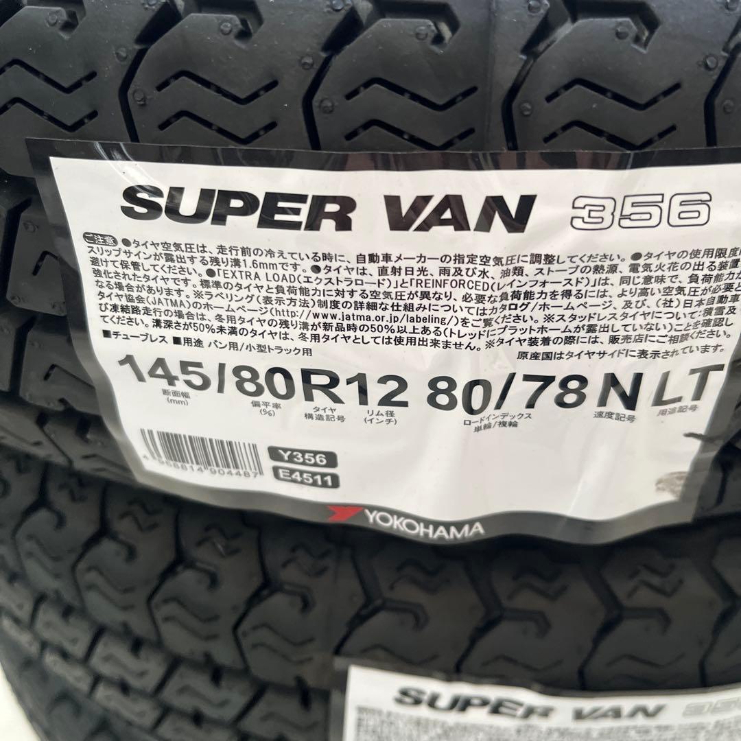 YOKOHAMA SUPER VAN 356 145/80R12 最終価格！