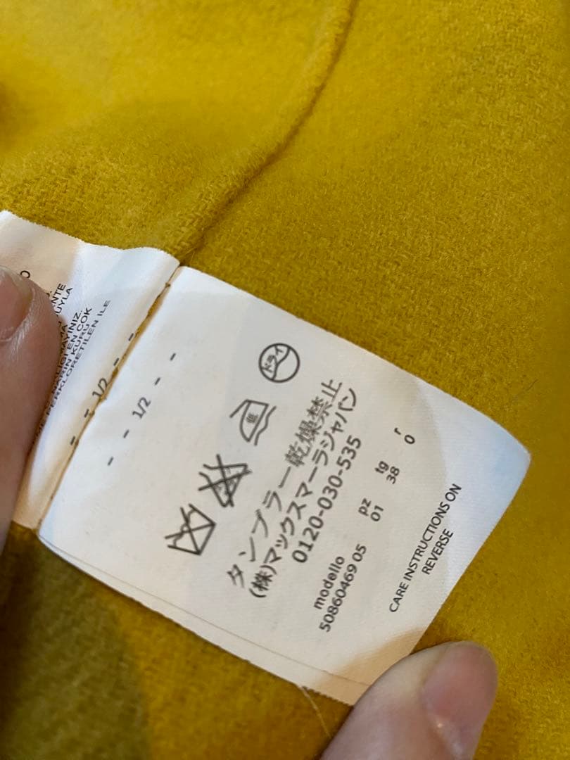 Weekend MaxMara マスタードイエロー　コート