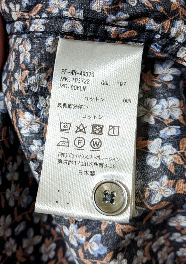 【Paul Smith】花柄シャツ/総柄/金ボタン/ビッグ/日本製/ロゴ/美品