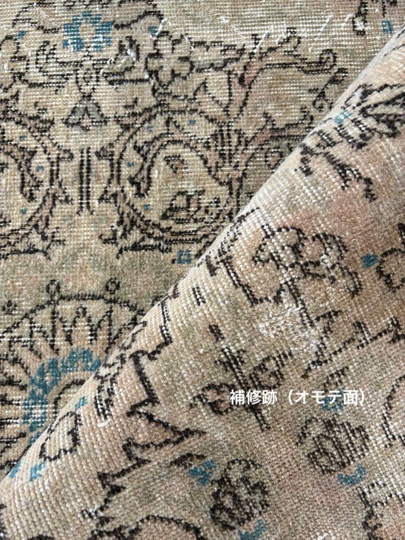 ヴィンテージラグ　トルコ　ボタニカルメダリオン　ベージュオーバーダイ　アナトリア