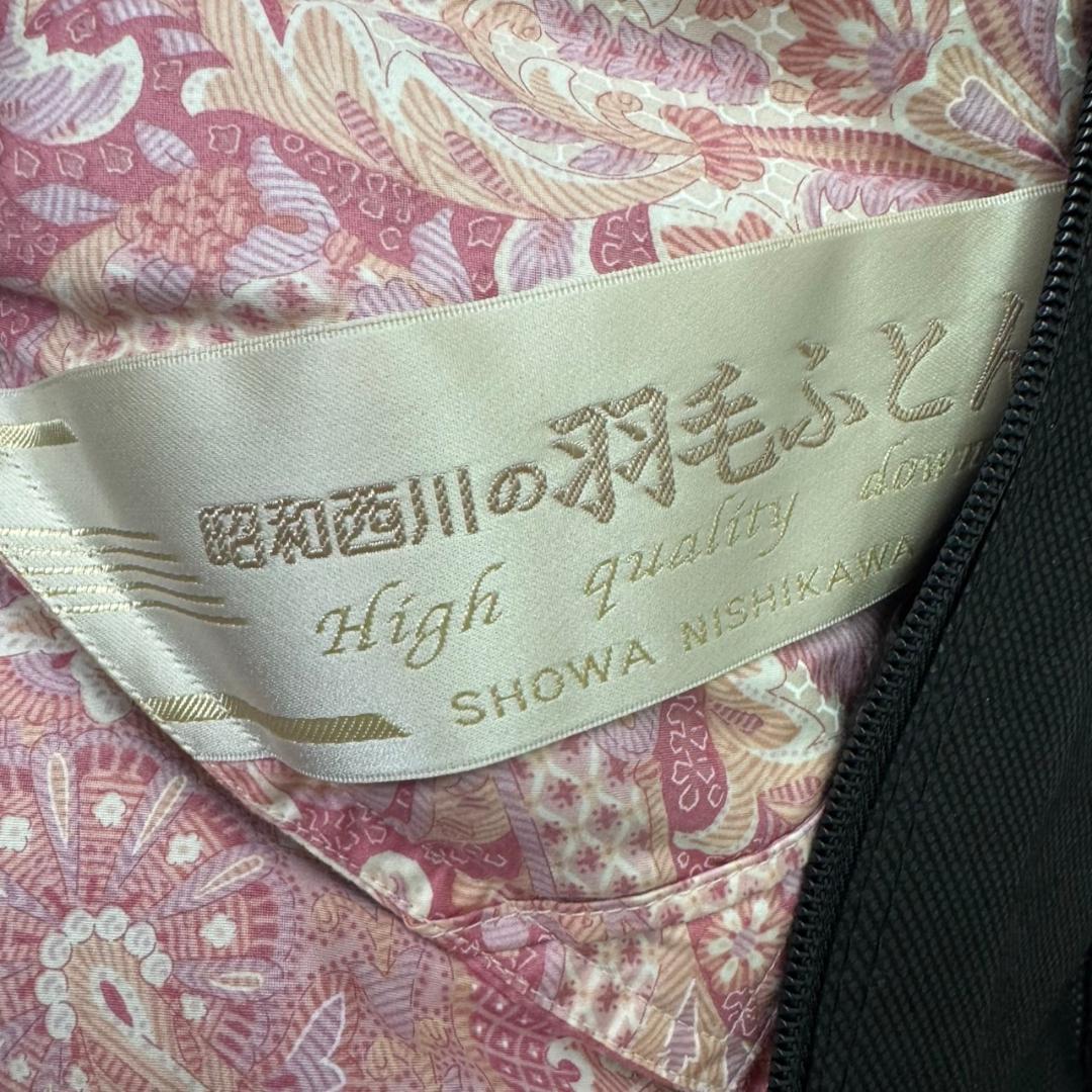 ☆昭和西川　羽毛ふとん　Gemierres　ダウン90％フェザー10％　シングル