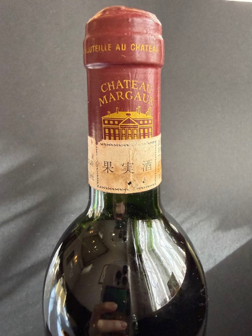 Chateau Margaux 1985 赤ワイン