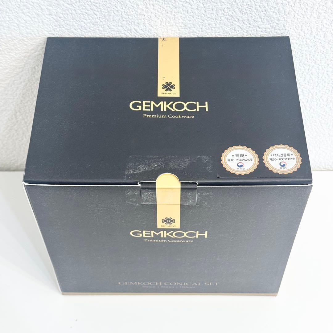 【新品】GEMMA ジェンマジャパン ジェンクック コニカル 3点セット 鍋