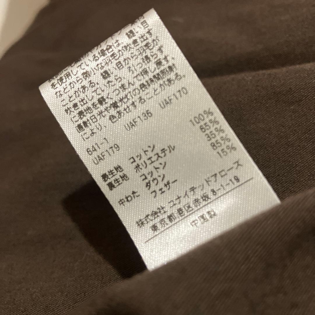 Steven Alan ダウンコート