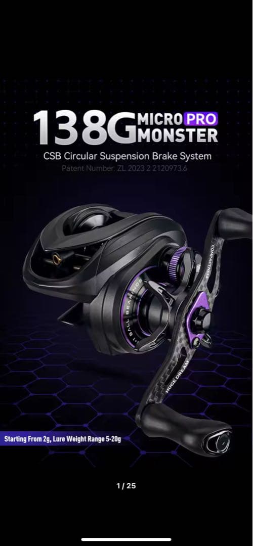 人気 kingdom MICRO MONSTAR PRO 左巻き ベイトリール