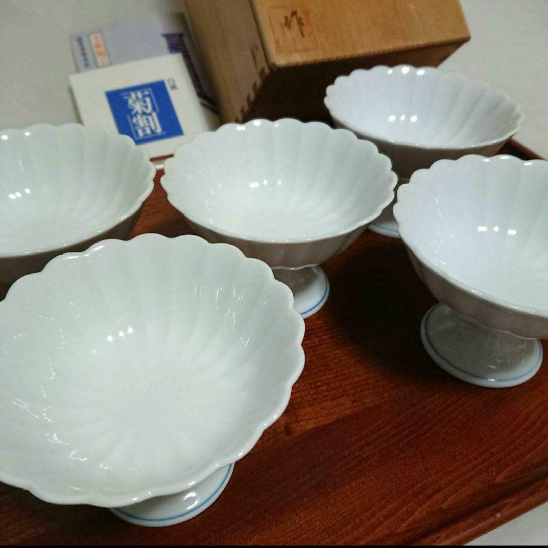 未使用 有田焼 白磁 菊割 高台鉢揃 観山 賞美堂