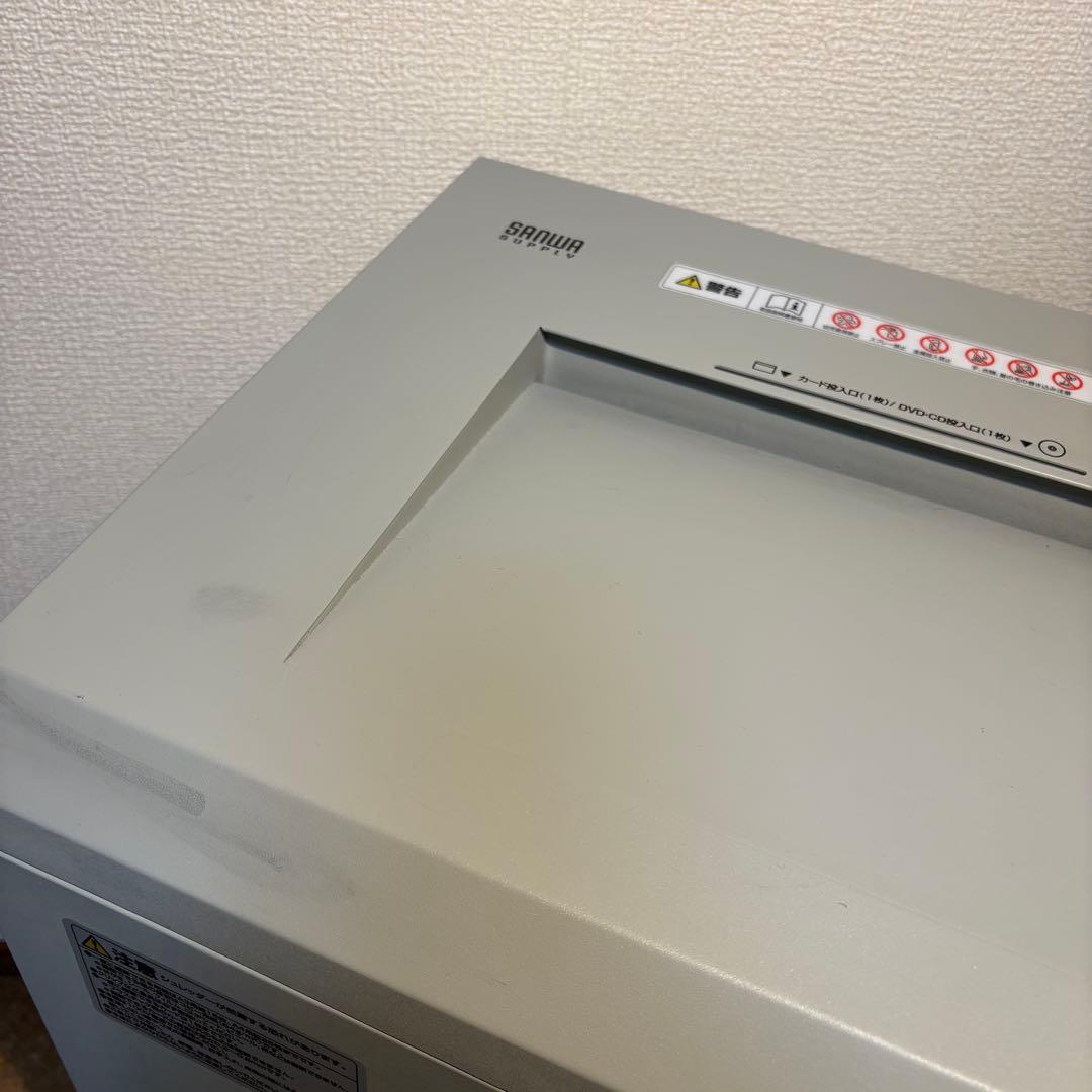 【美品】サンワサプライ シュレッダー 業務用 A3/A4 400-PSD051