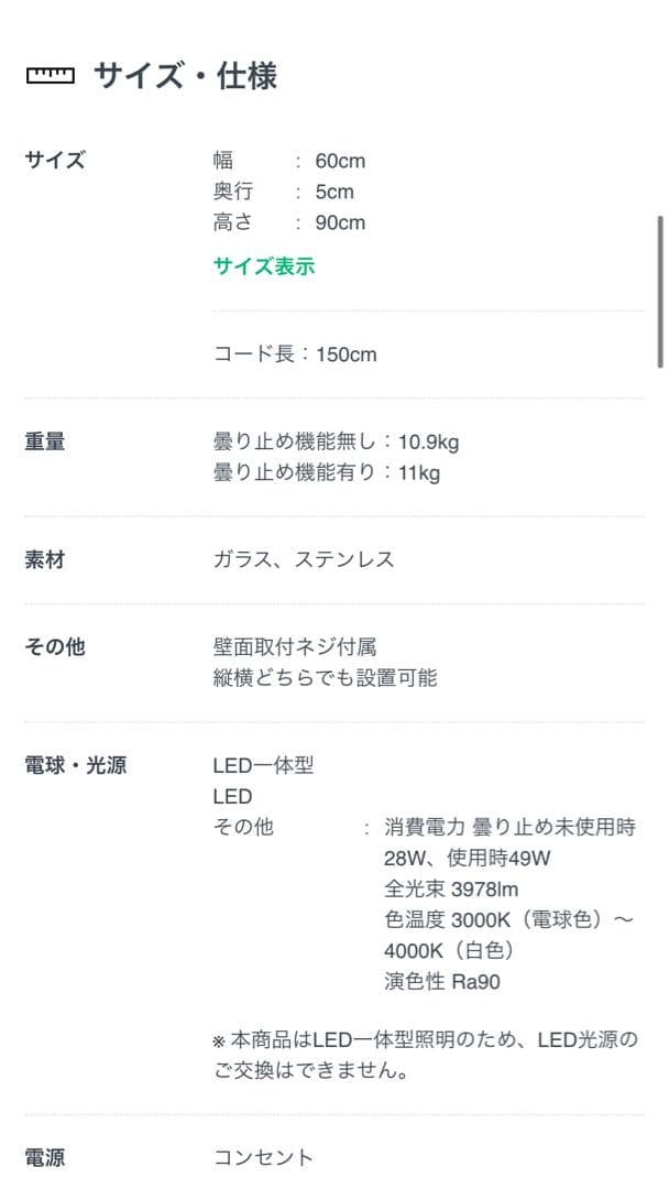 FLYMEe ウォールミラー