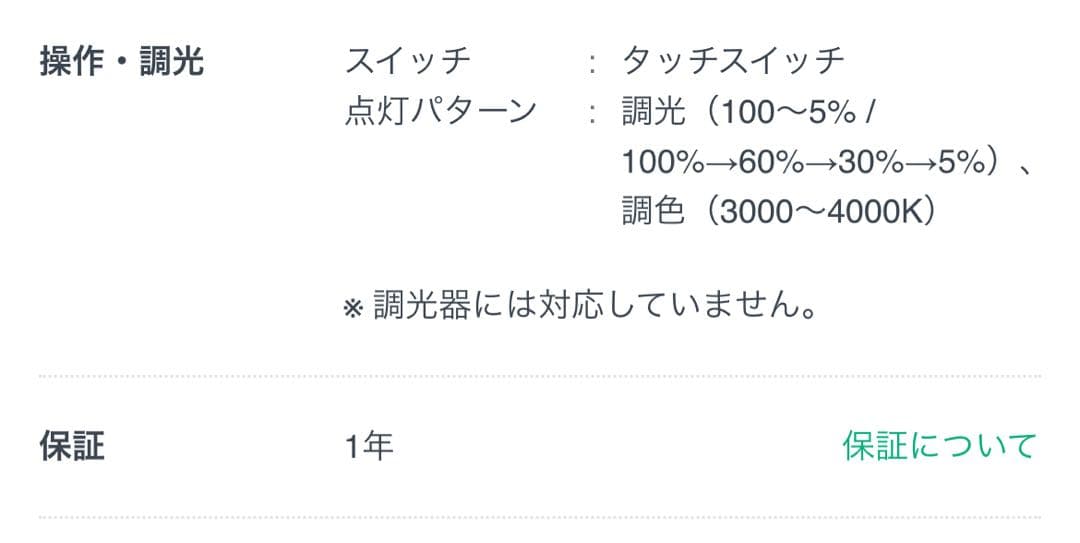 FLYMEe ウォールミラー