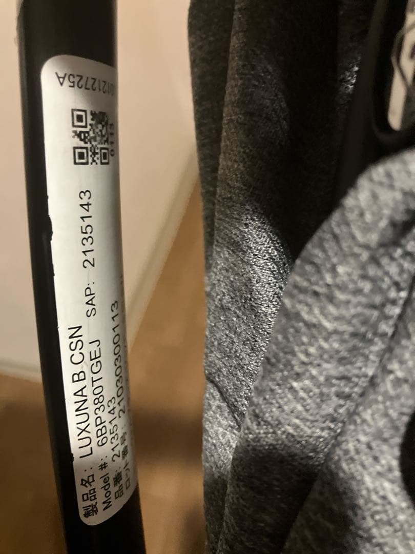 【早い者勝ち❣美品☆】アップリカ ベビーカー ラクーナビッテ クッション⭐︎