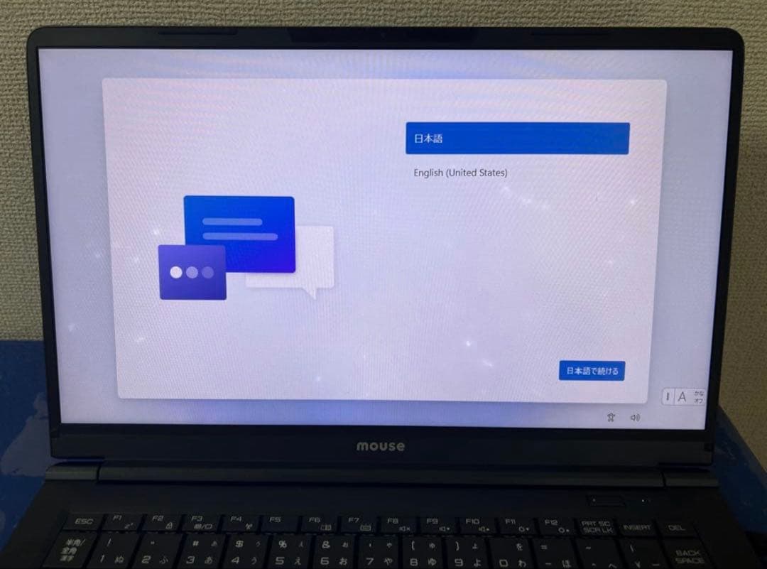 A*d様 ノートPC mouse DAIV Core i7 メモリ16 SSD