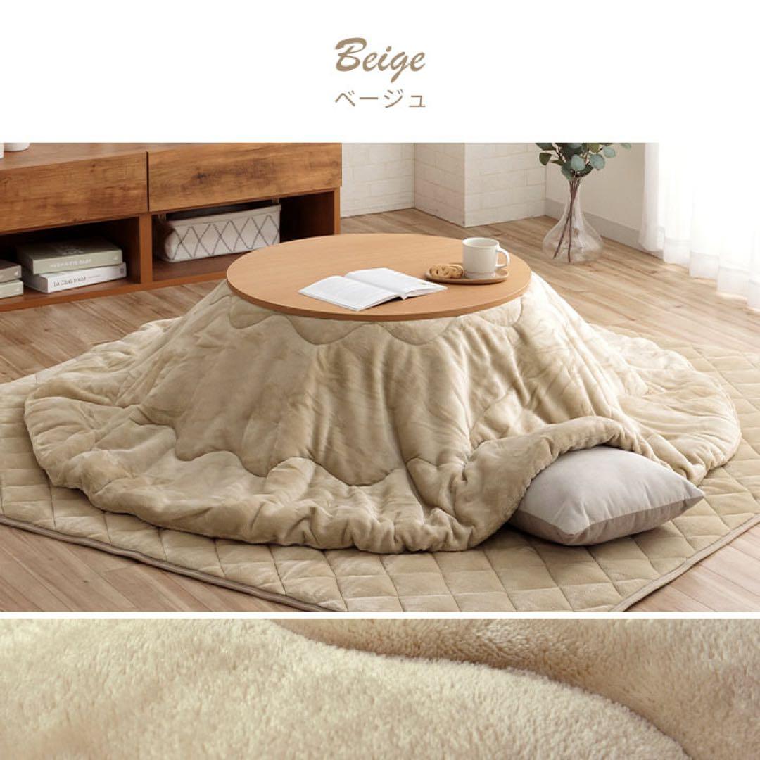 こたつ テーブル 70cm円形