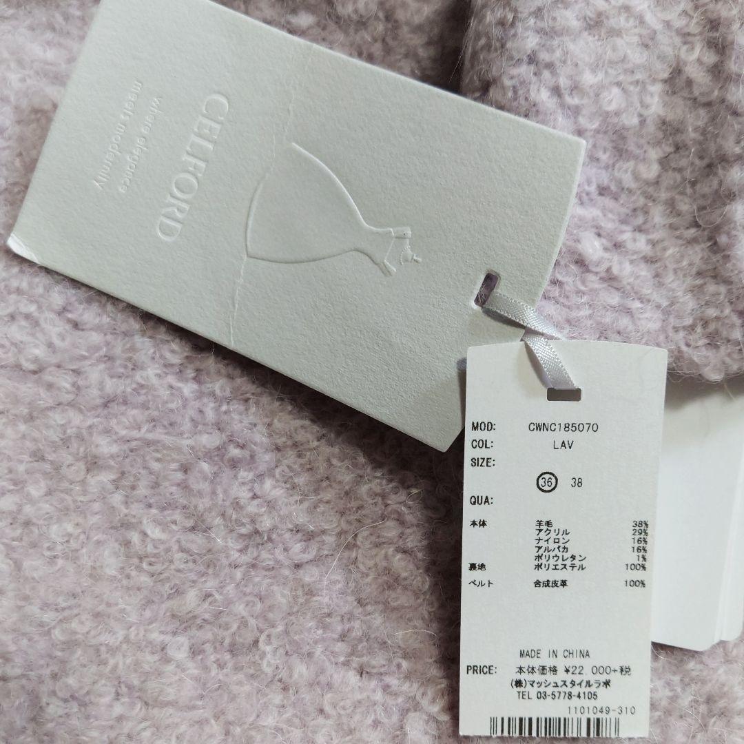 ひ*隊様 新品タグ付♪セルフォード 羊毛 アルパカ ボア ノーカラーロングコート