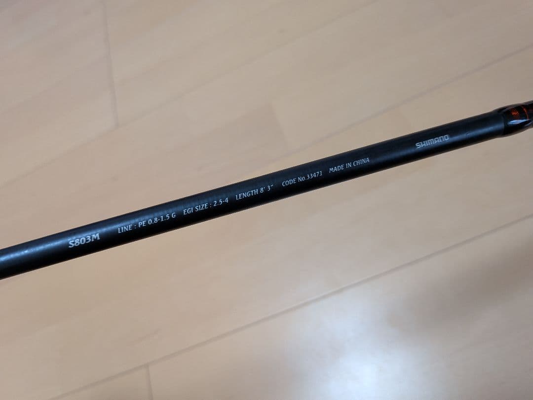エギング　アオリイカ　ロッド　シマノ　セフィア　リール　ダイワ　本体　セット